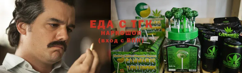 Cannafood марихуана  купить закладку  Торжок 