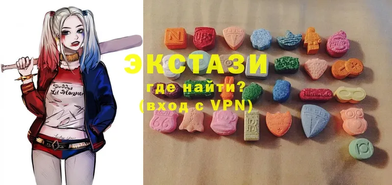 Ecstasy 280 MDMA Торжок