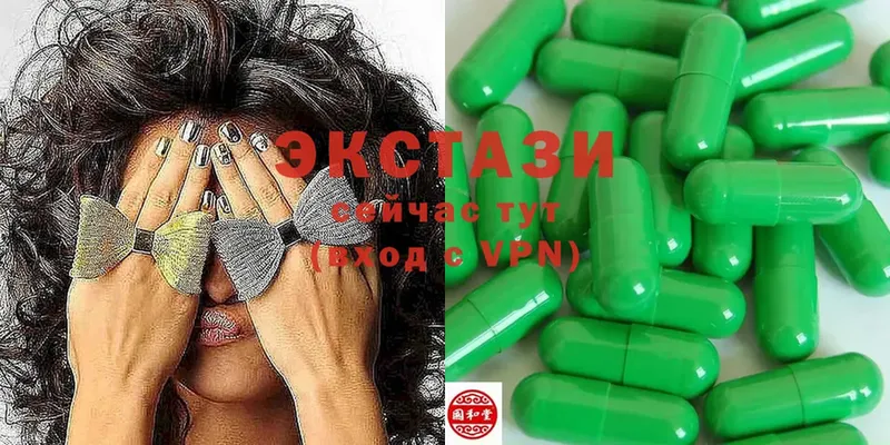 Ecstasy круглые  цены наркотик  Торжок 