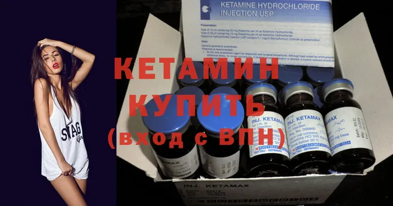 Кетамин VHQ  где найти наркотики  Торжок 