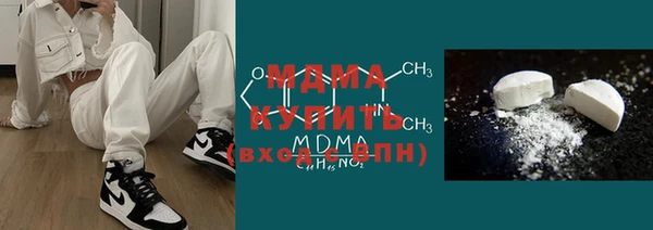 MDMA Premium VHQ Богородицк