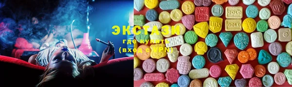 MDMA Premium VHQ Богородицк