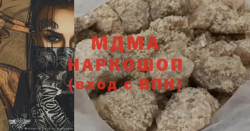 hydra tor  Торжок  MDMA молли 